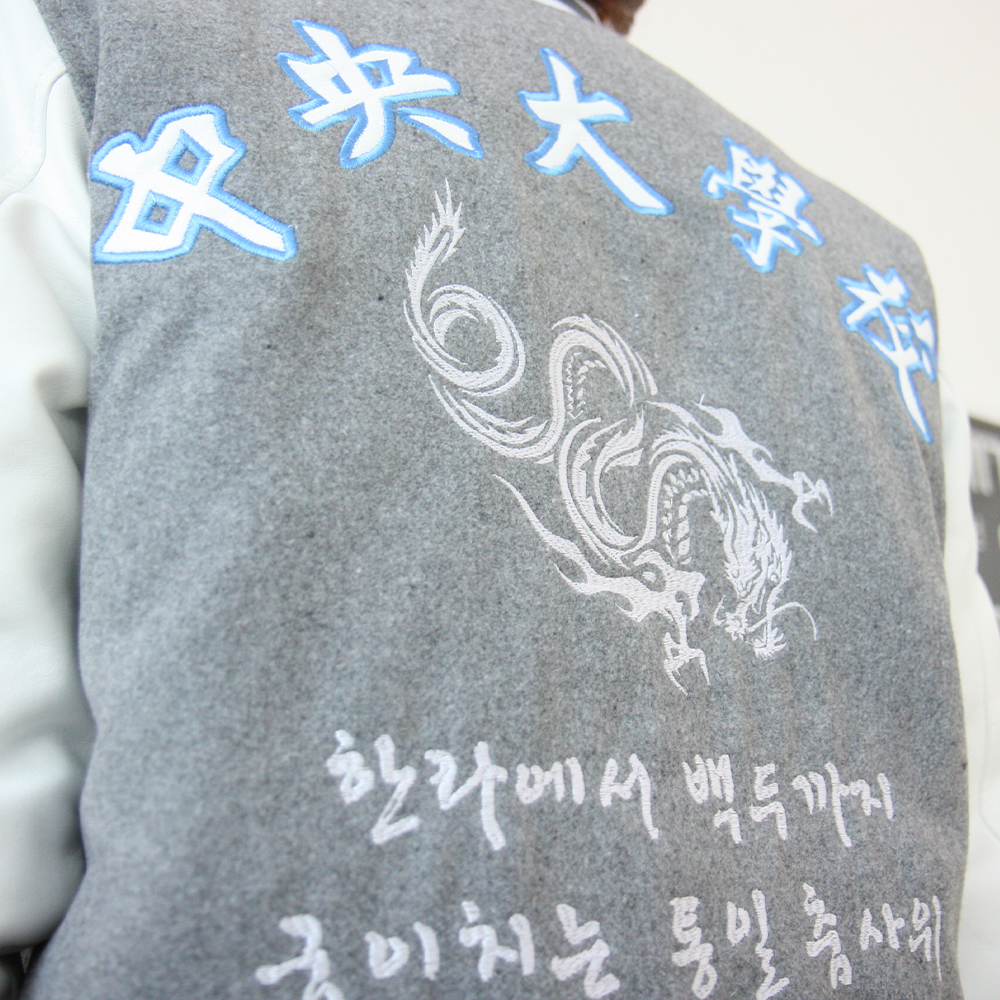 일반형 야구점퍼 - 중앙대학교 한백사위
