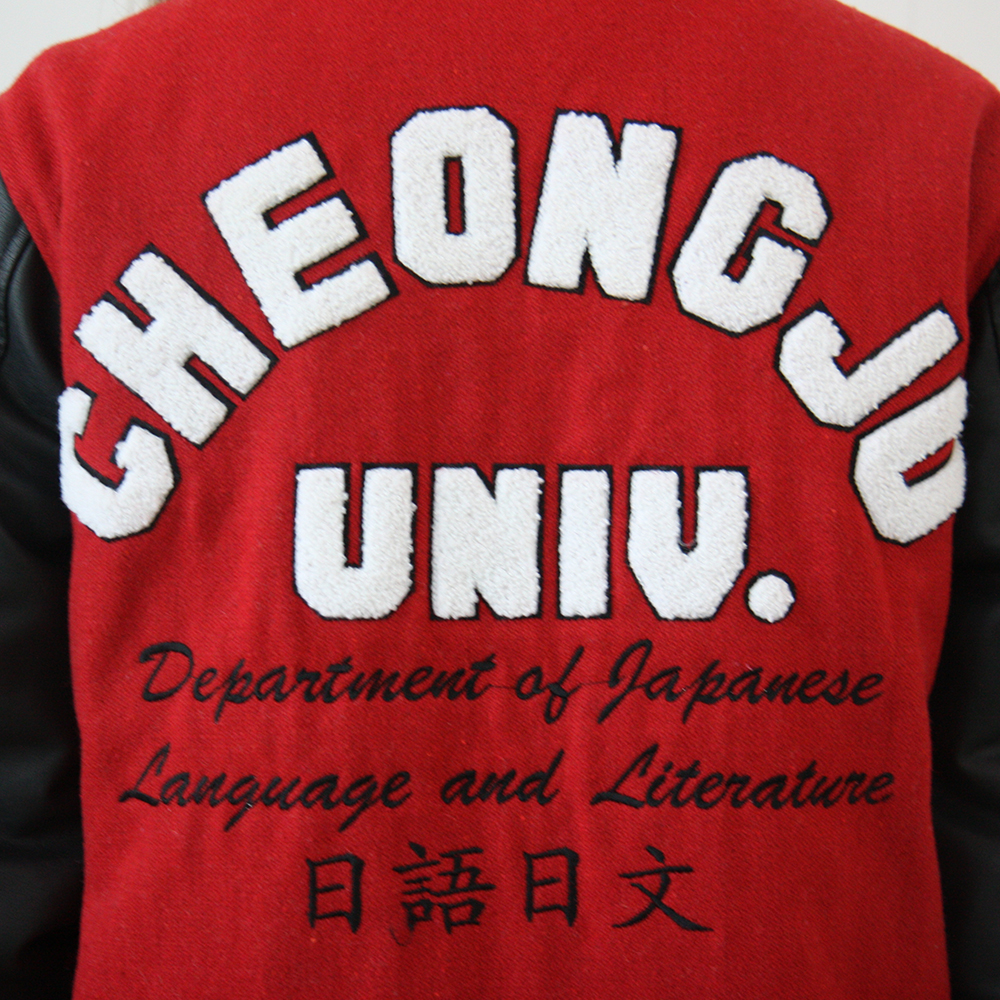 일반형 야구점퍼 - 청주대학교 일어일문