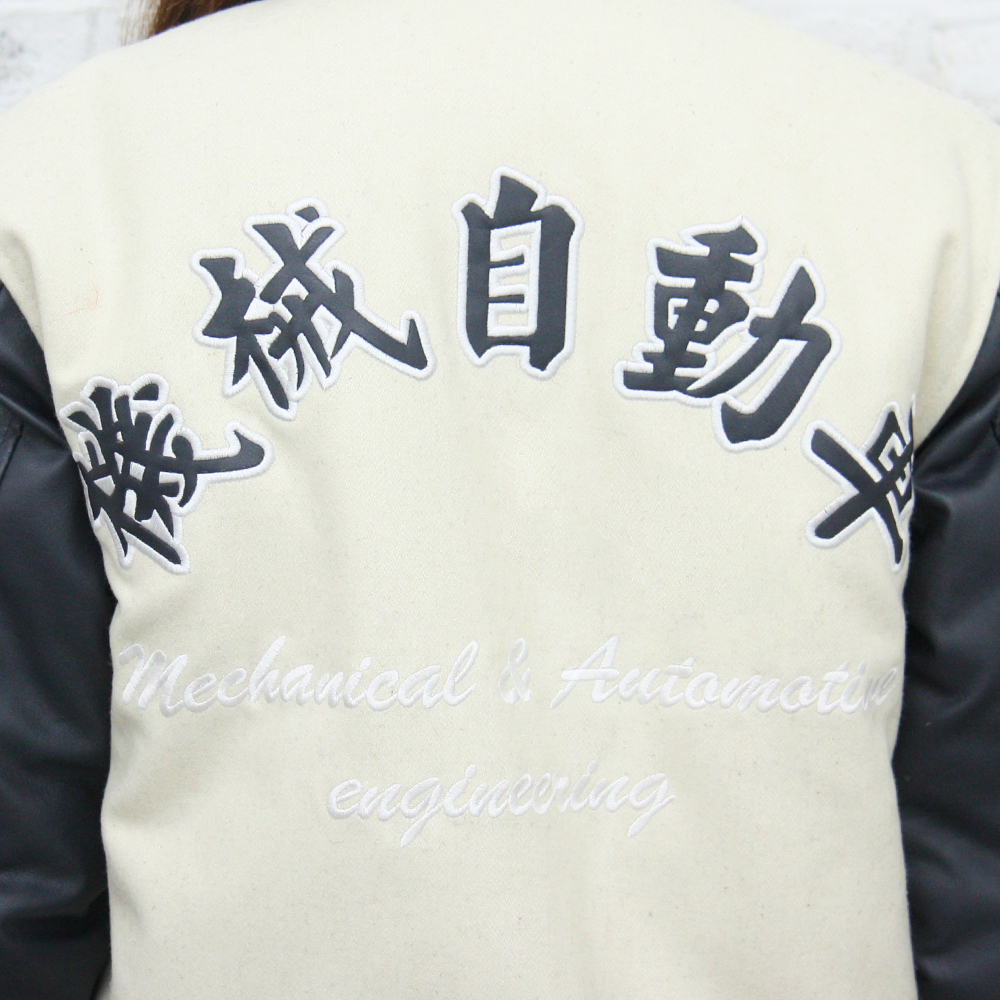 일반형 야구점퍼 - 한라대 기계자동차공학