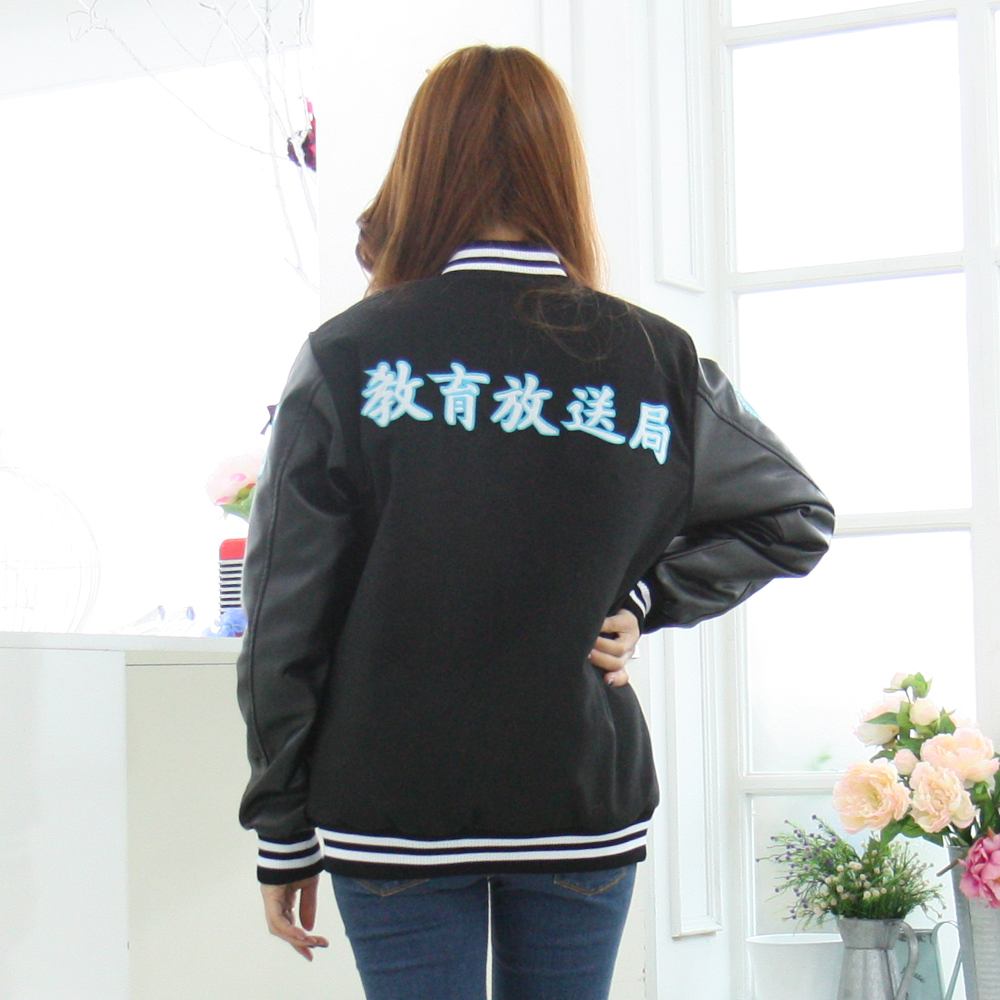 슬림형 야구점퍼 - 동남보건대