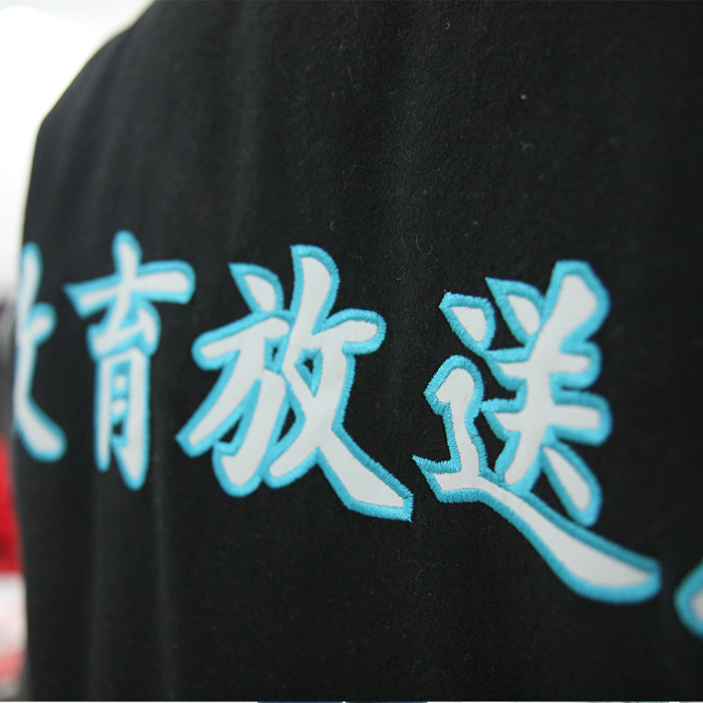 슬림형 야구점퍼 - 동남보건대